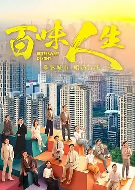 韩国电视剧《我们的便利店》海报
