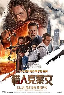 经典韩国电视剧《光州来的信》海报